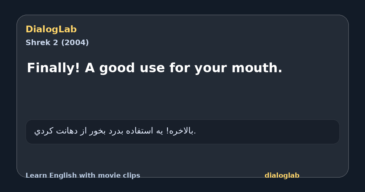 Share card for Finally! A good use for your mouth.