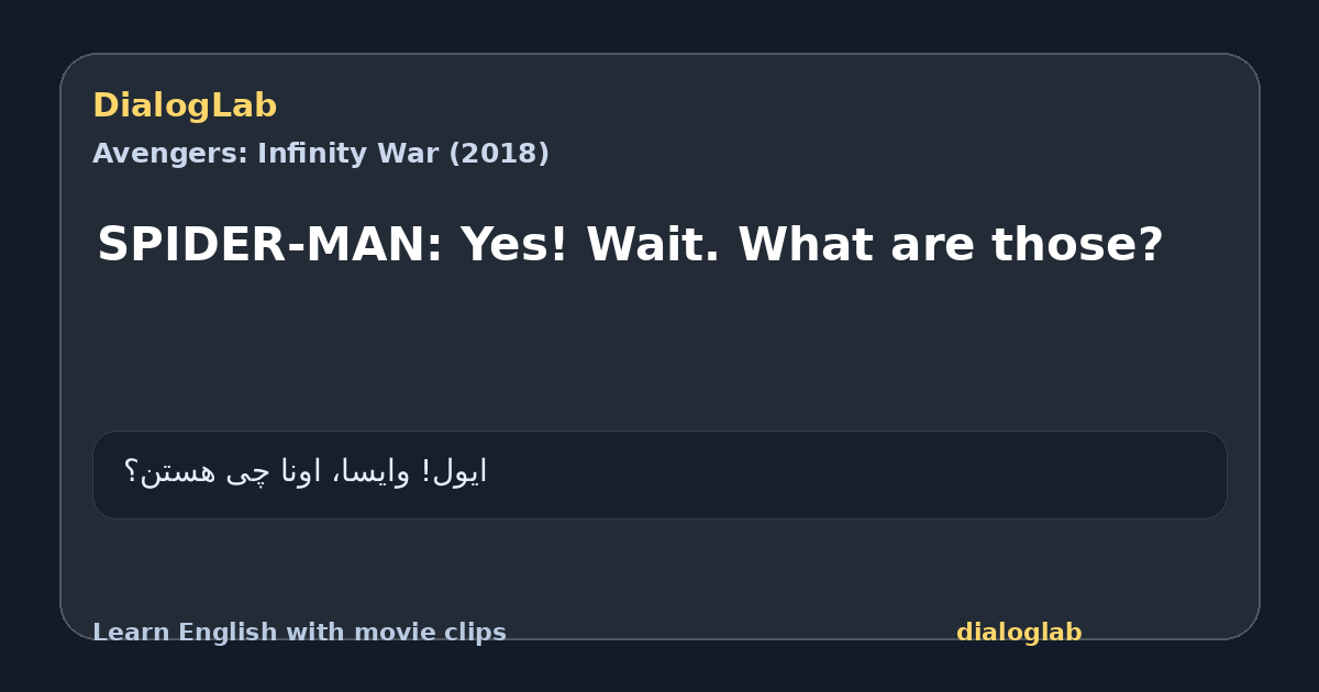 Share card for SPIDER-MAN: Yes! Wait. What are those?
