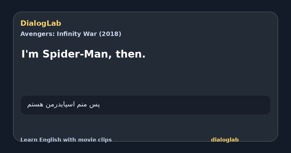 Share card for I'm Spider-Man, then.