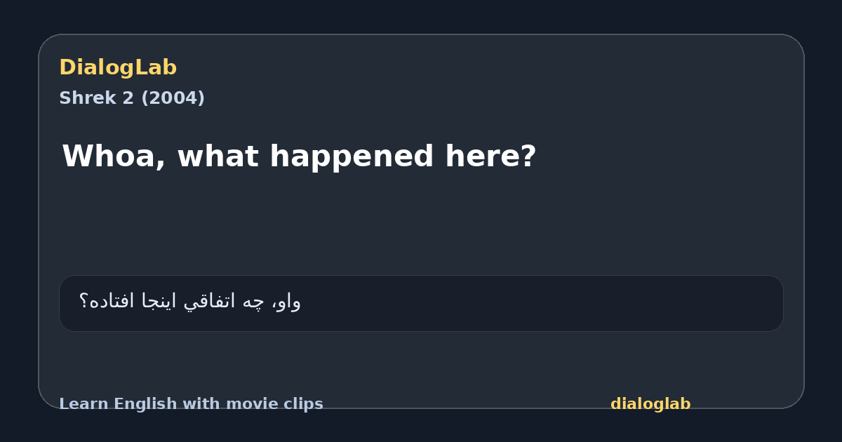 Share card for Whoa, what happened here?