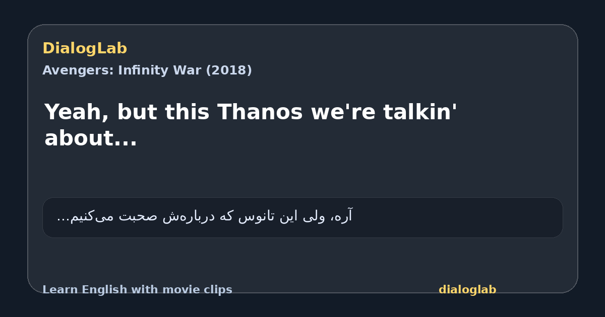 Share card for Yeah, but this Thanos we're talkin' about...