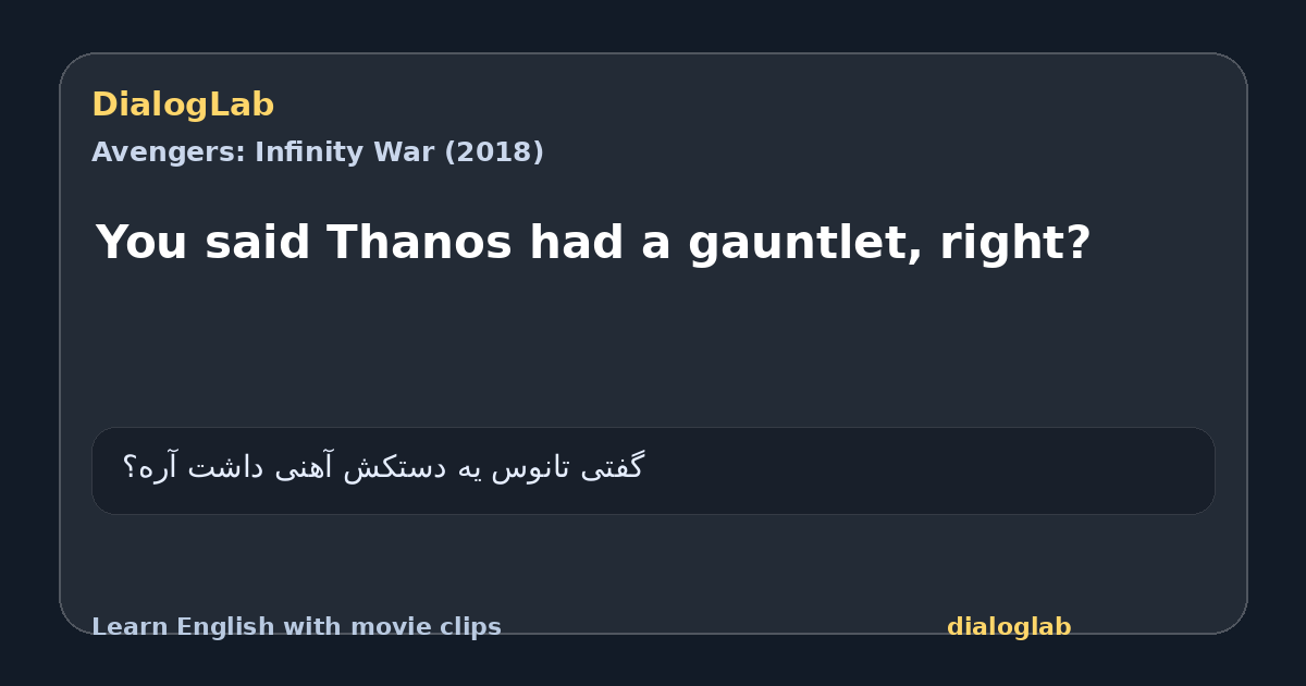 Share card for You said Thanos had a gauntlet, right?