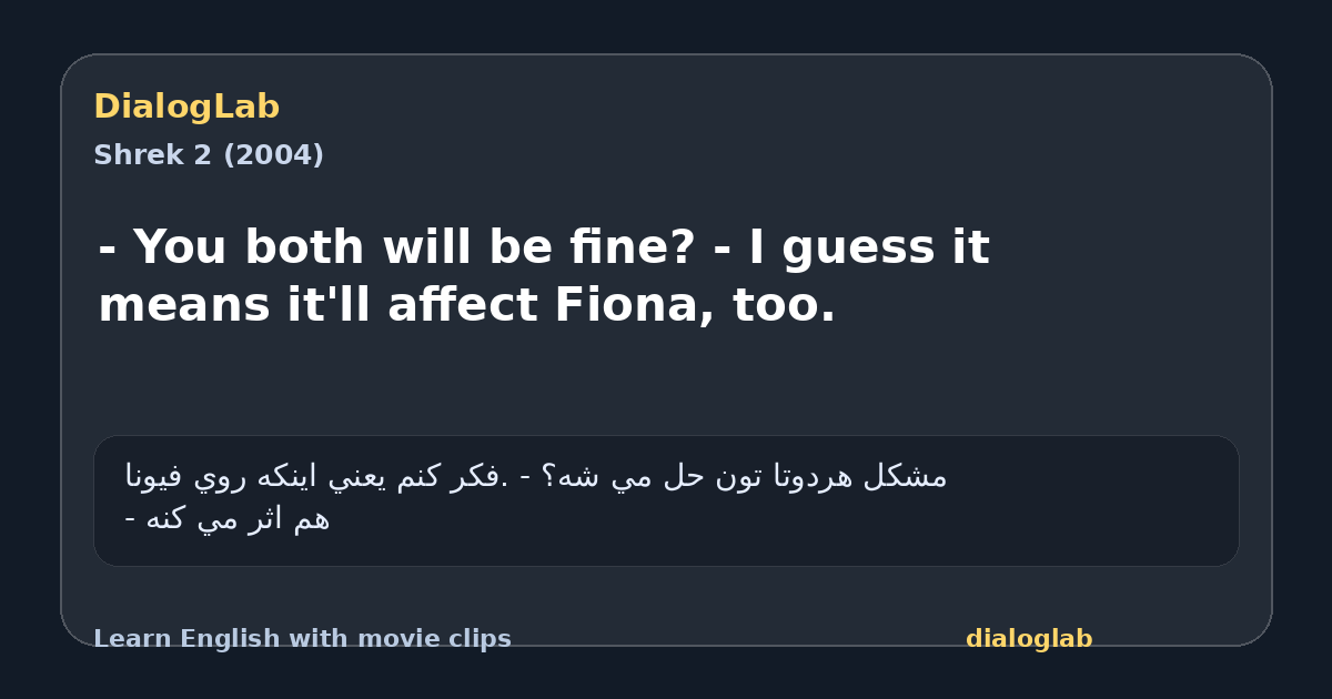 Share card for - You both will be fine? - I guess it means it'll affect Fiona, too.