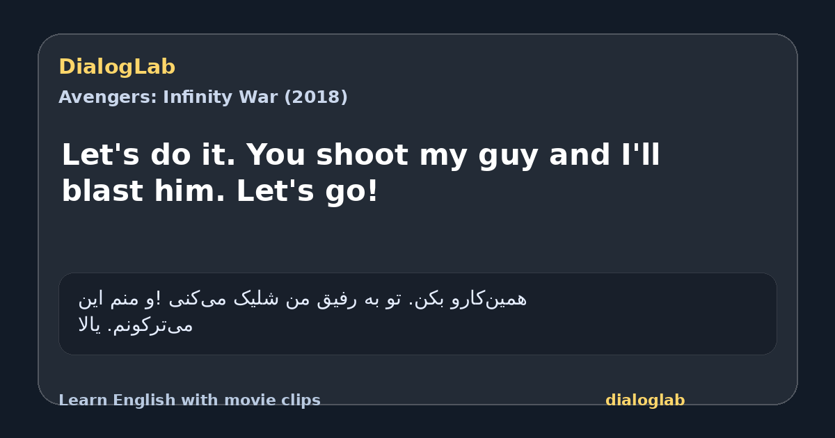 Share card for Let's do it. You shoot my guy and I'll blast him. Let's go!