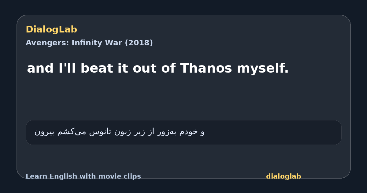 Share card for and I'll beat it out of Thanos myself.
