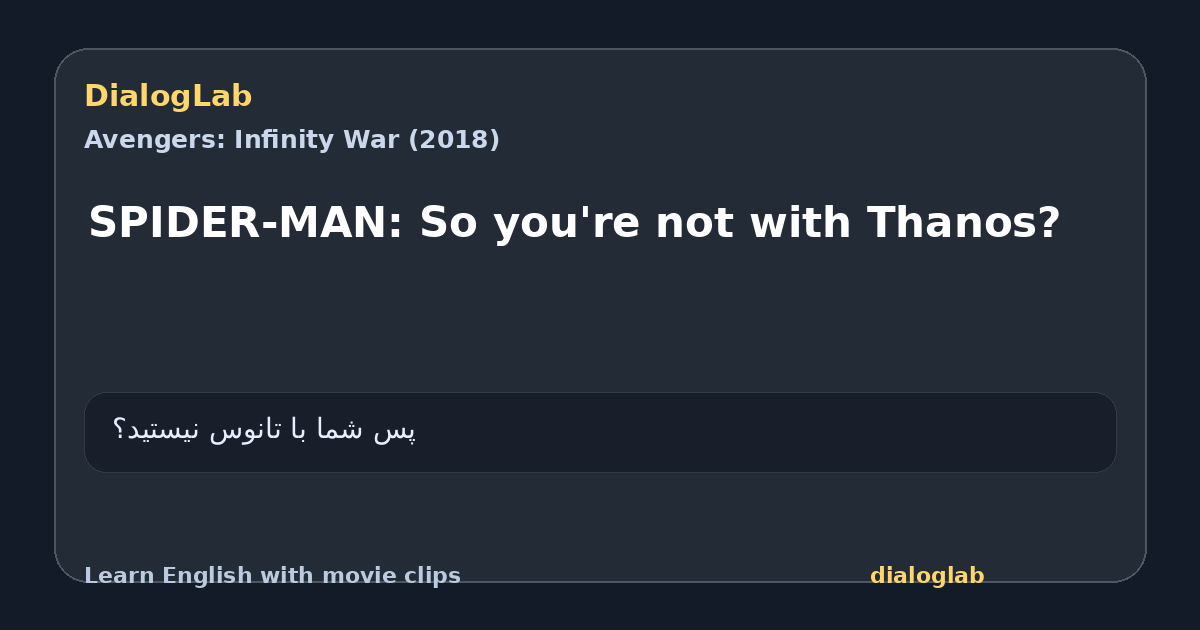 Share card for SPIDER-MAN: So you're not with Thanos?