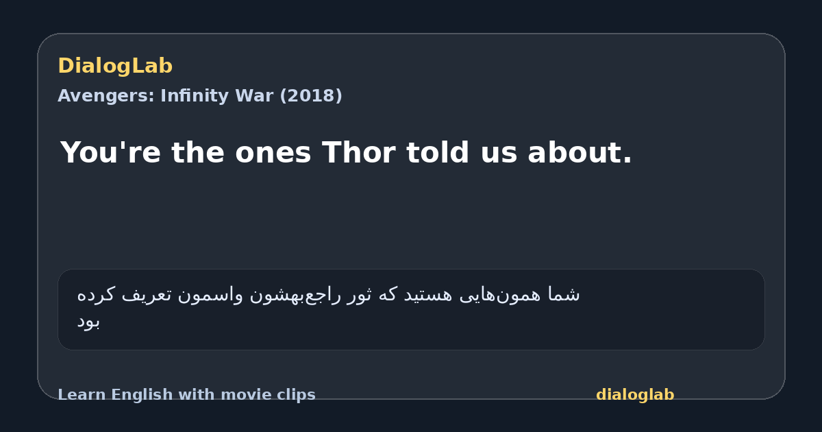 Share card for You're the ones Thor told us about.