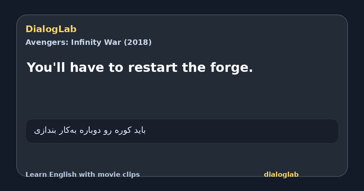 Share card for You'll have to restart the forge.