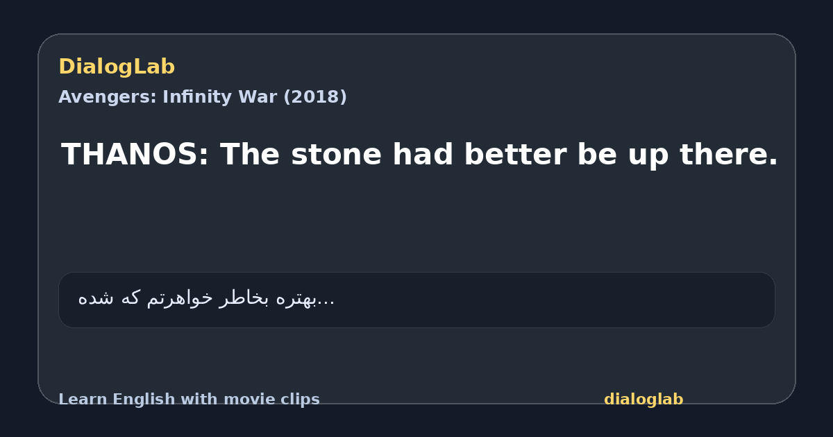 Share card for THANOS: The stone had better be up there.
