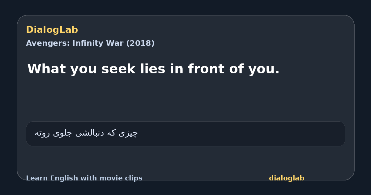 Share card for What you seek lies in front of you.
