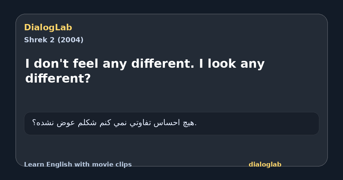 Share card for I don't feel any different. I look any different?