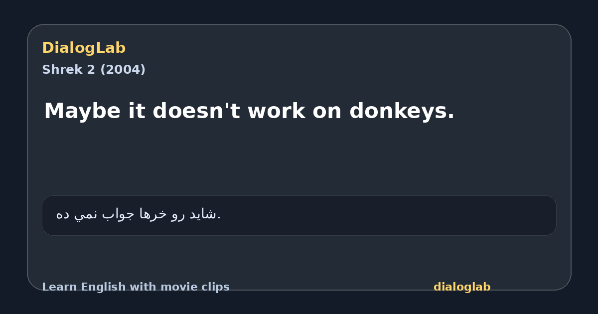 Share card for Maybe it doesn't work on donkeys.