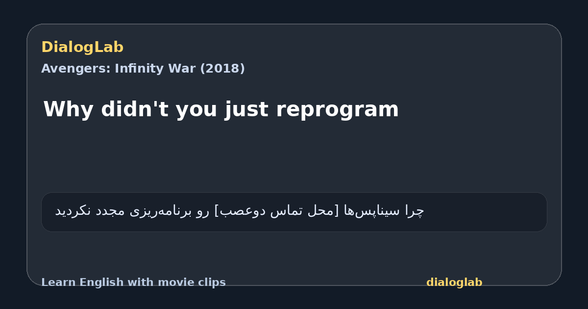 Share card for Why didn't you just reprogram