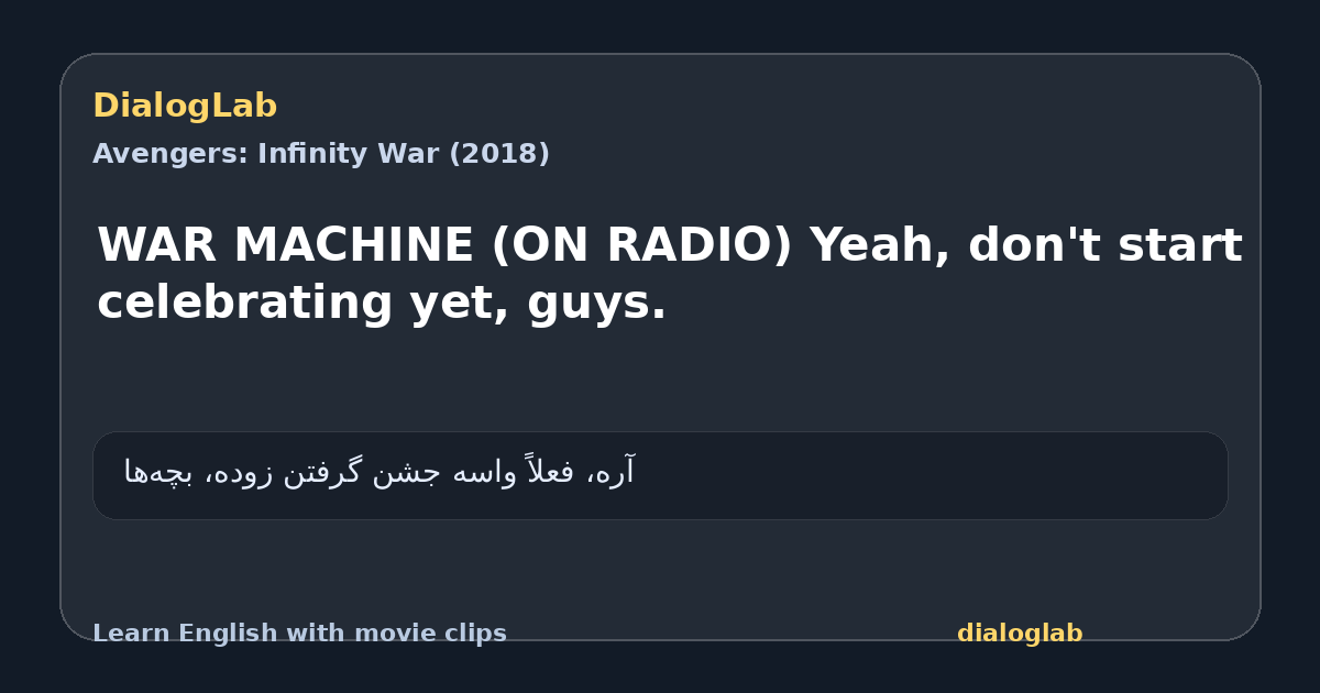 Share card for WAR MACHINE (ON RADIO) Yeah, don't start celebrating yet, guys.