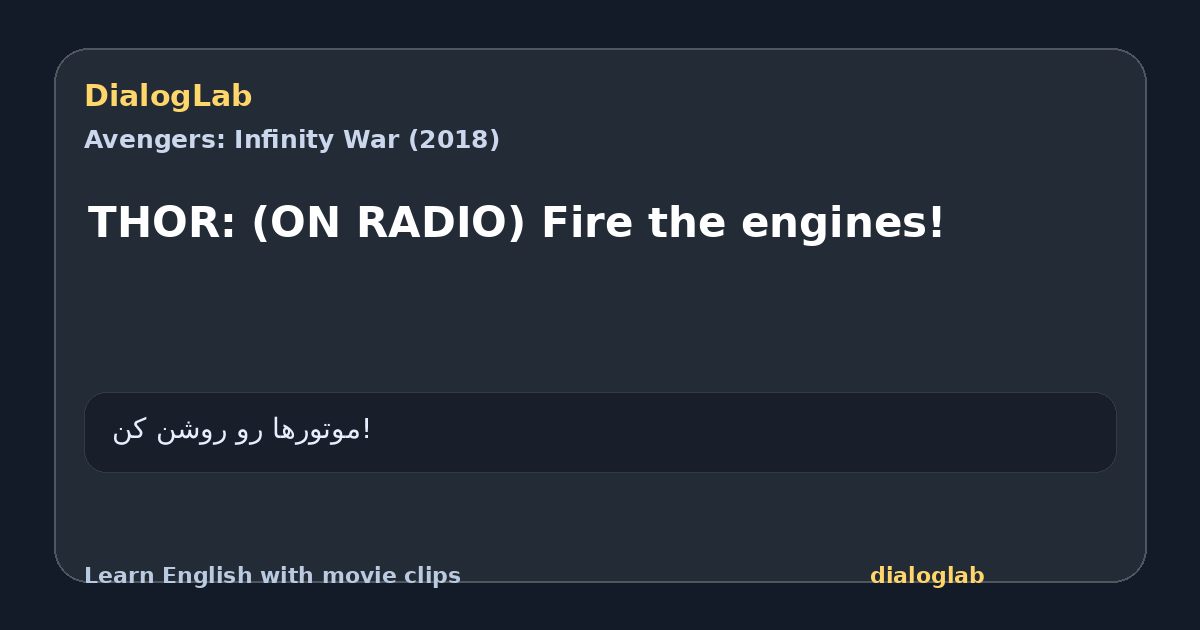 Share card for THOR: (ON RADIO) Fire the engines!