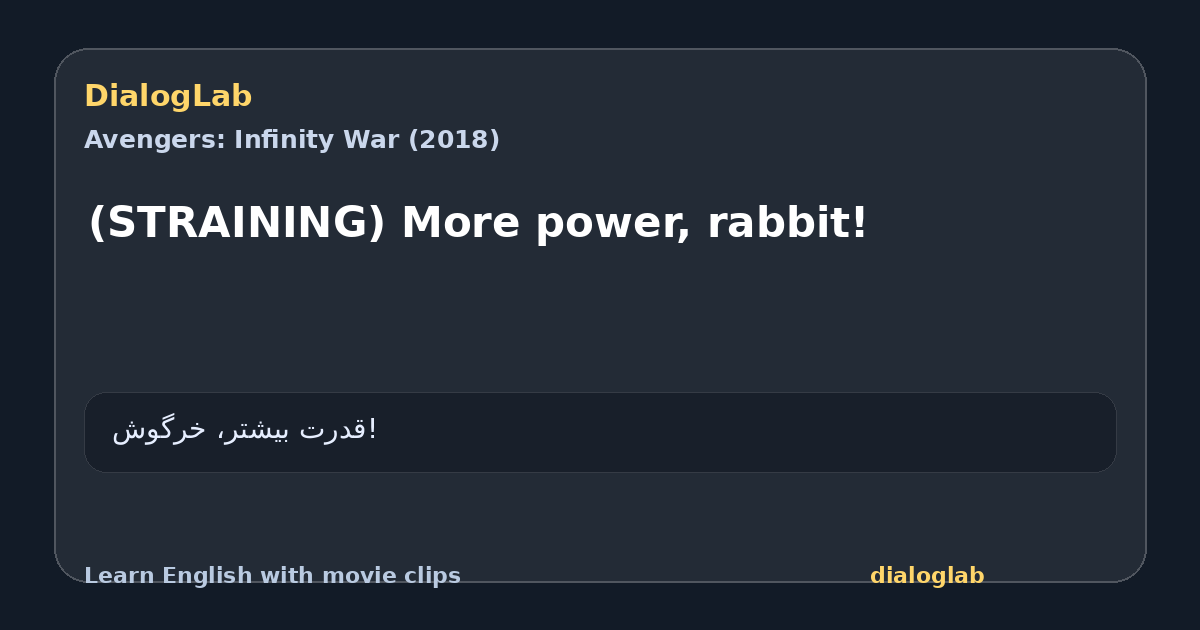 Share card for (STRAINING) More power, rabbit!