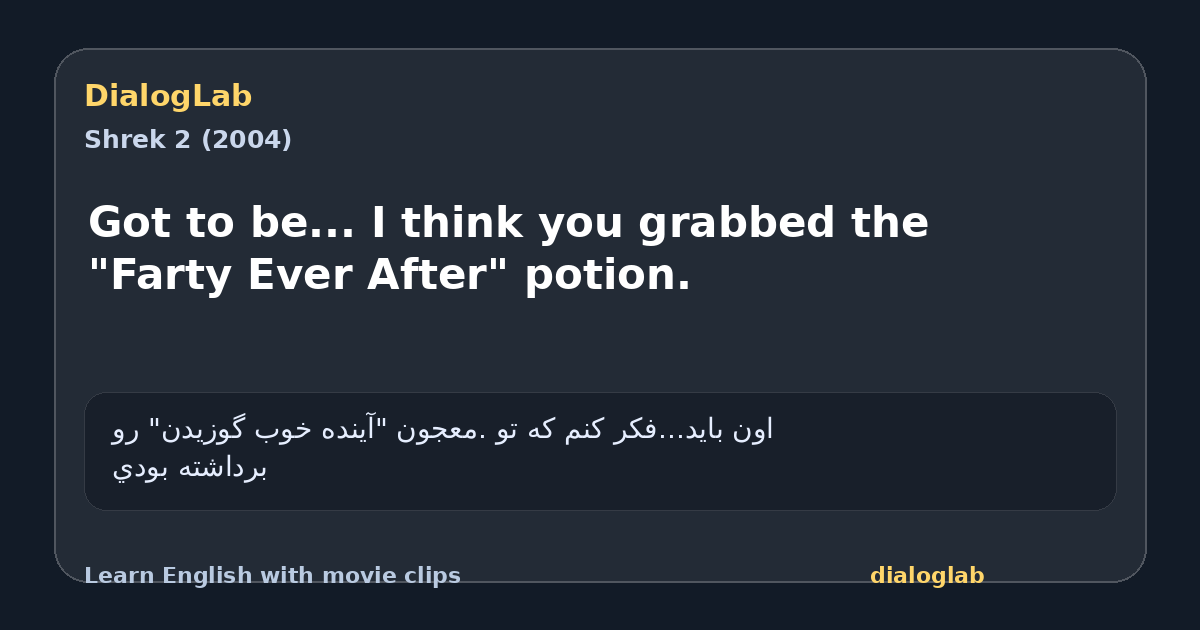 Share card for Got to be... I think you grabbed the "Farty Ever After" potion.