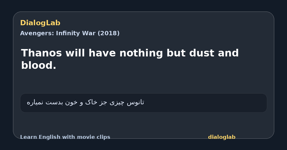 Share card for Thanos will have nothing but dust and blood.