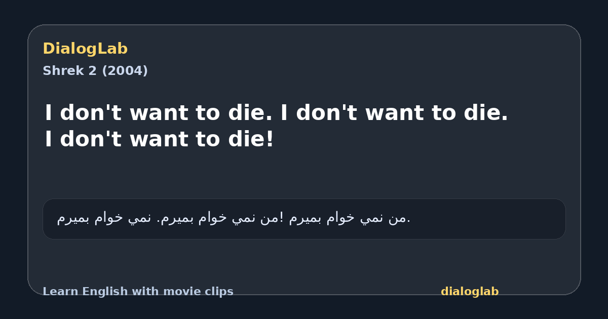 Share card for I don't want to die. I don't want to die. I don't want to die!