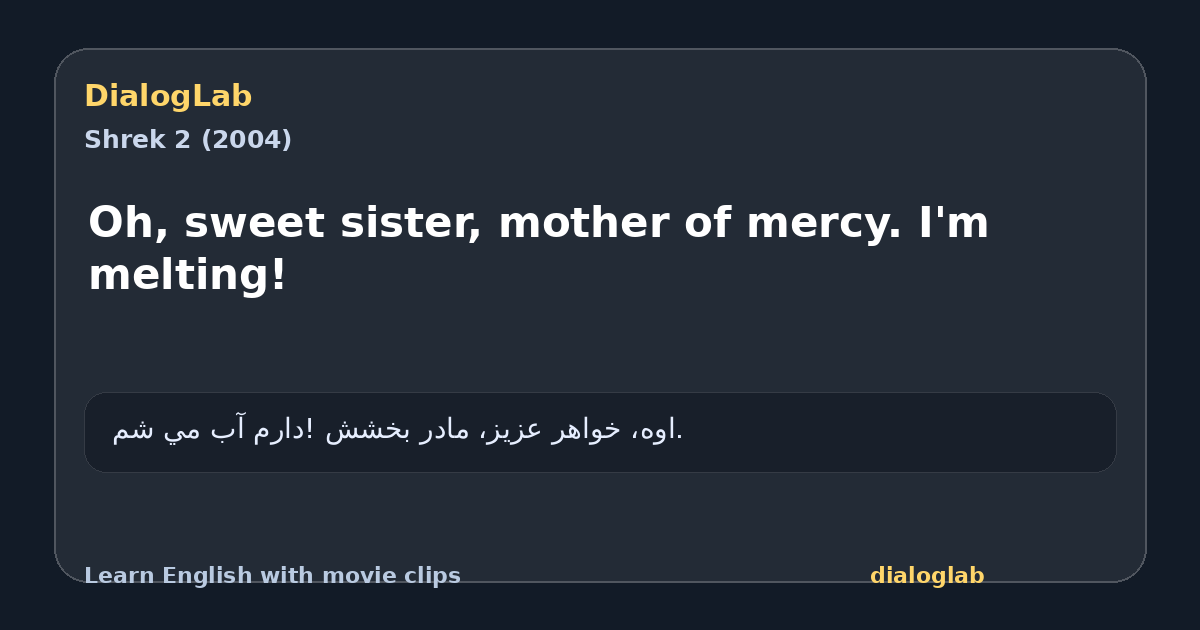 Share card for Oh, sweet sister, mother of mercy. I'm melting!
