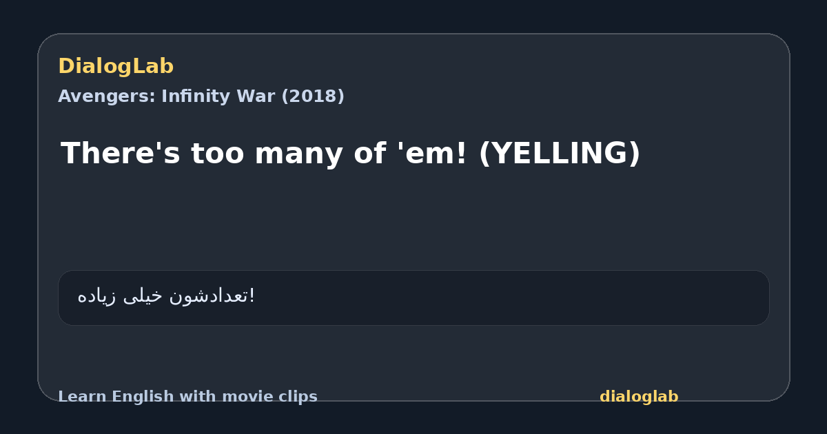Share card for There's too many of 'em! (YELLING)
