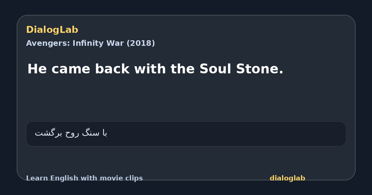 Share card for He came back with the Soul Stone.