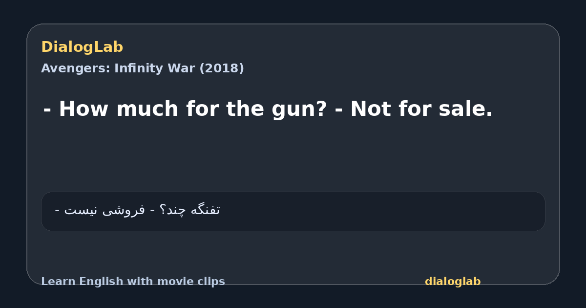 Share card for - How much for the gun? - Not for sale.