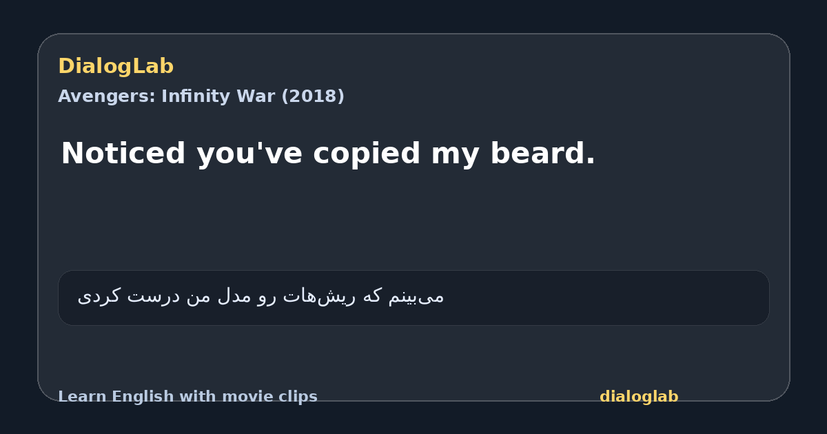 Share card for Noticed you've copied my beard.