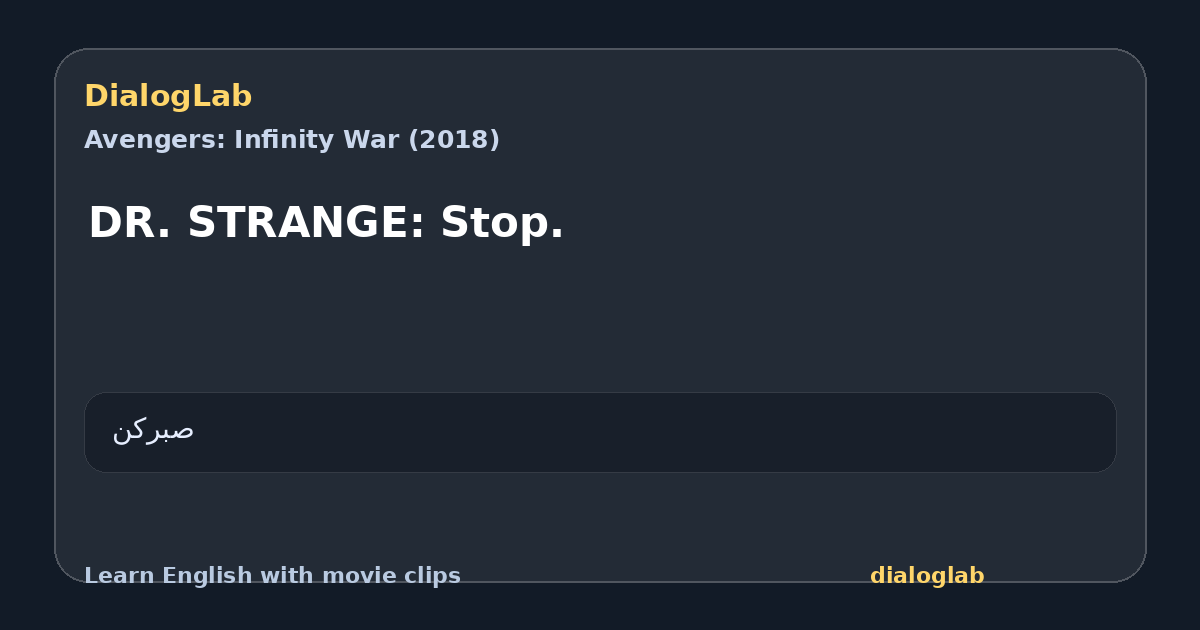 Share card for DR. STRANGE: Stop.