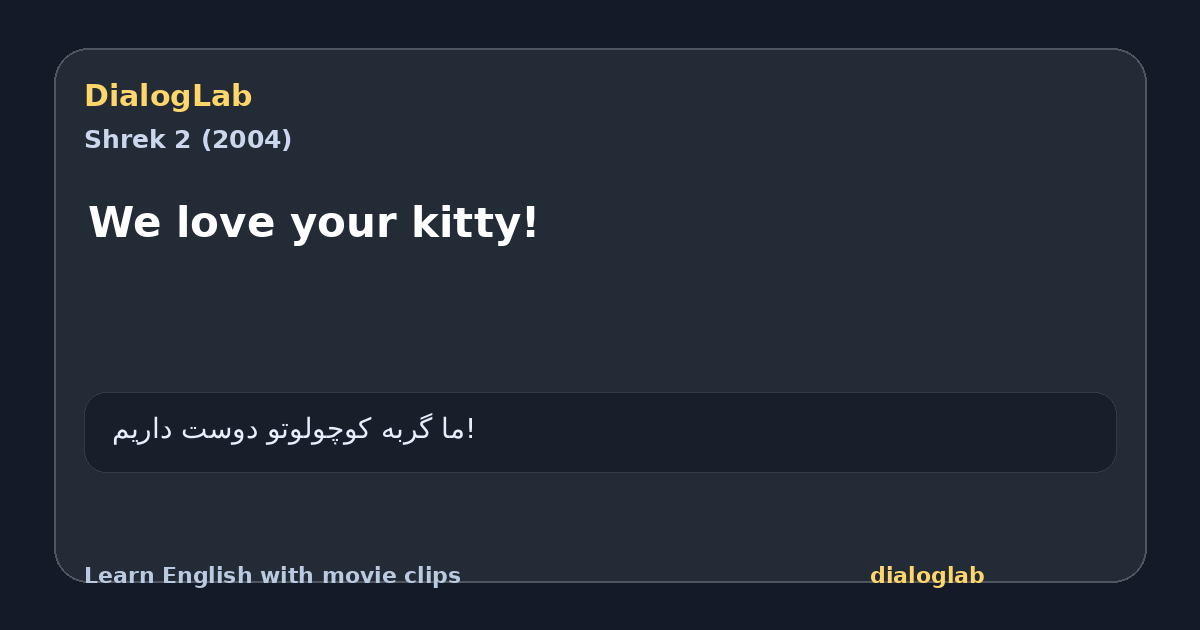 Share card for We love your kitty!