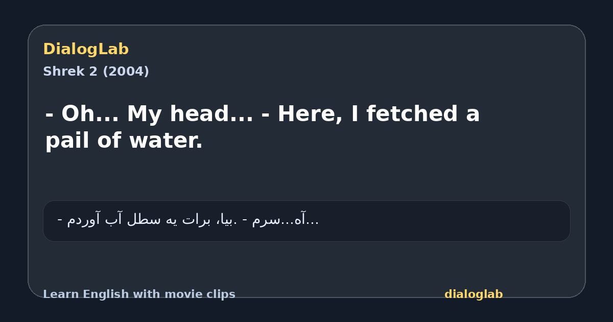 Share card for - Oh... My head... - Here, I fetched a pail of water.