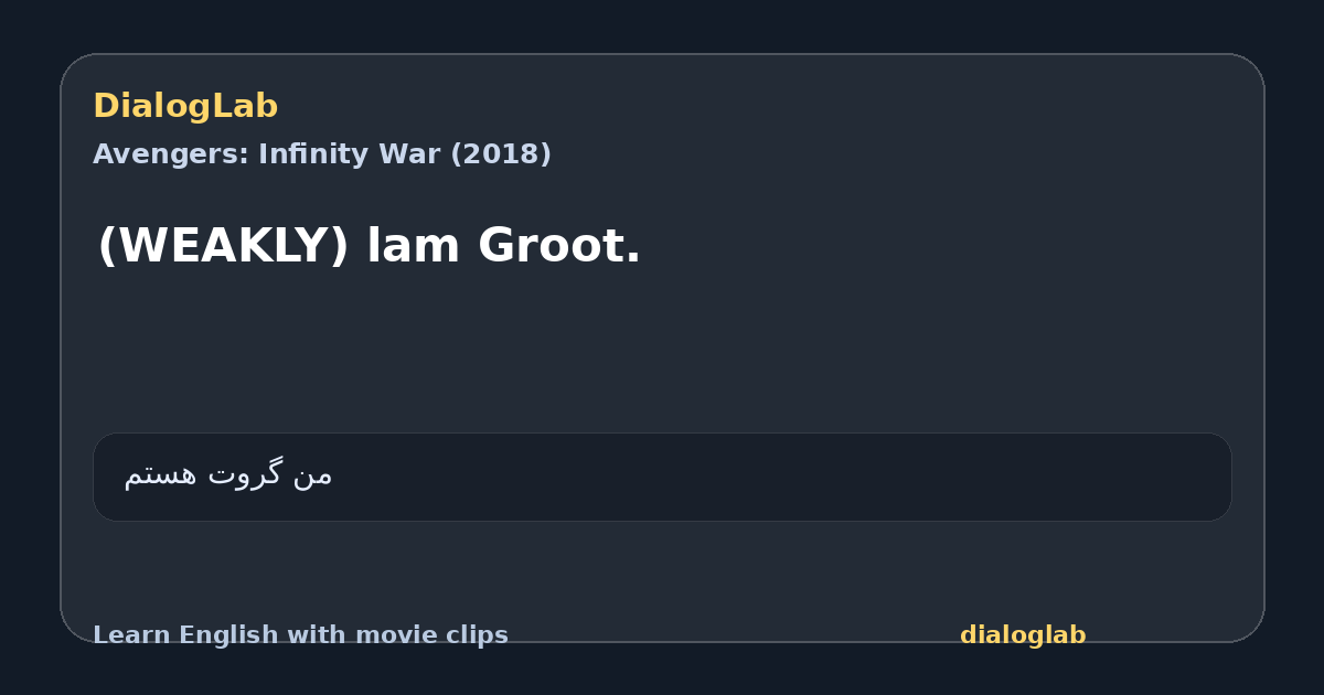 Share card for (WEAKLY) lam Groot.