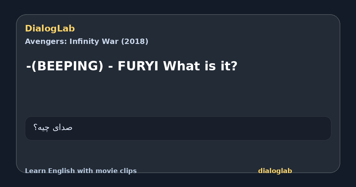 Share card for -(BEEPING) - FURYI What is it?