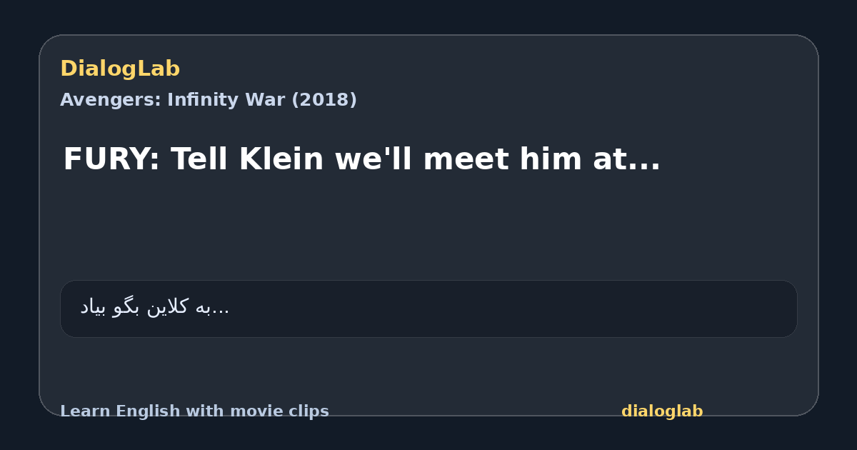 Share card for FURY: Tell Klein we'll meet him at...