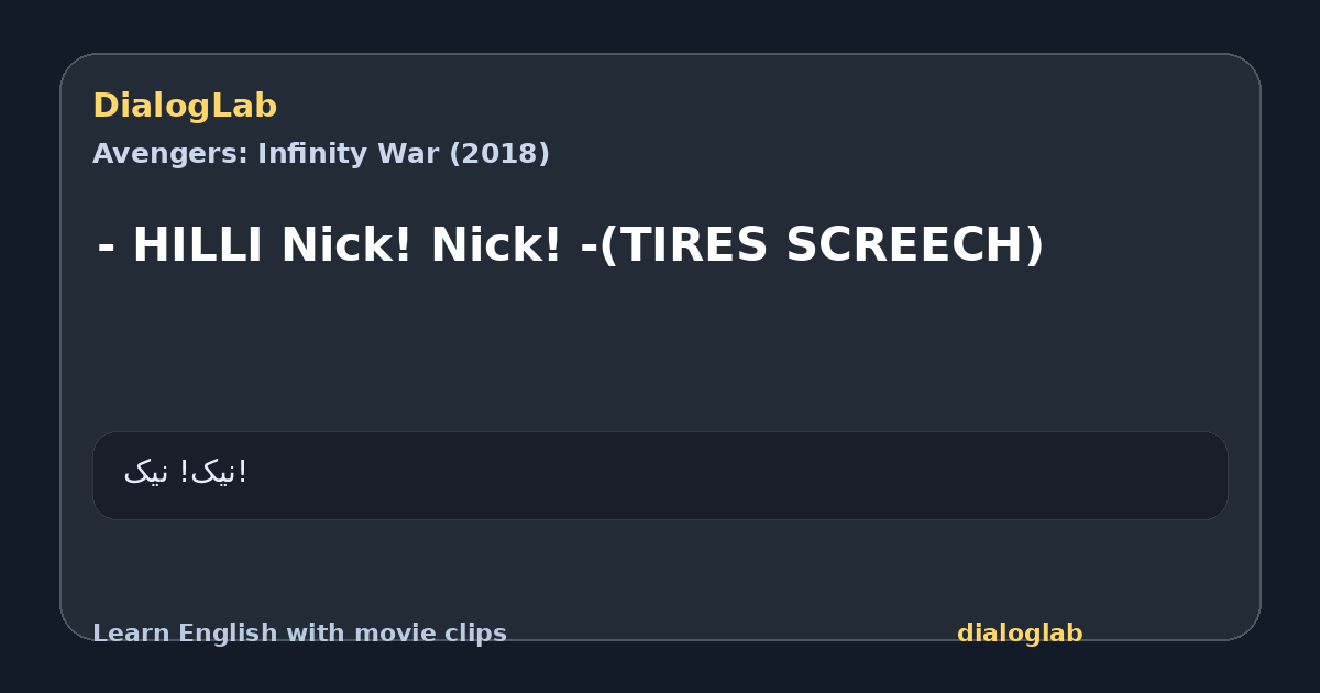 Share card for - HILLI Nick! Nick! -(TIRES SCREECH)