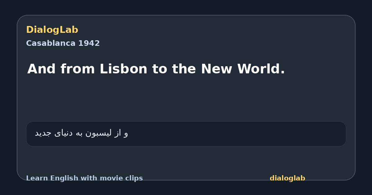Share card for And from Lisbon to the New World.