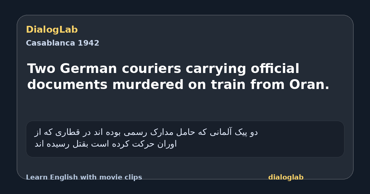 Share card for Two German couriers carrying official documents murdered on train from Oran.