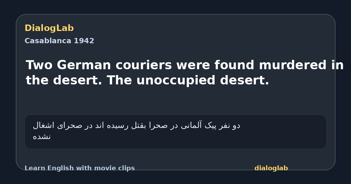 Share card for Two German couriers were found murdered in the desert. The unoccupied desert.