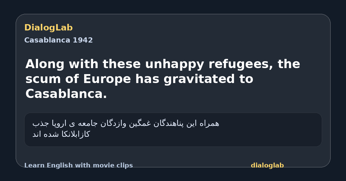 Share card for Along with these unhappy refugees, the scum of Europe has gravitated to Casablanca.