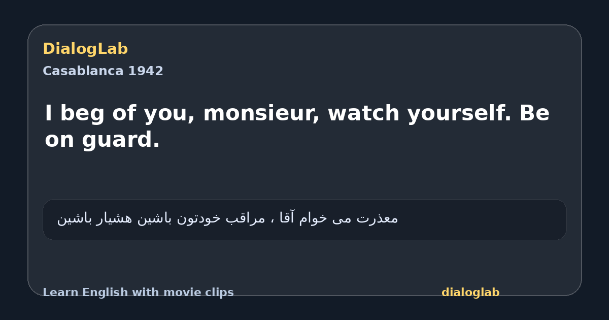 Share card for I beg of you, monsieur, watch yourself. Be on guard.