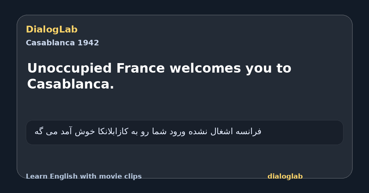 Share card for Unoccupied France welcomes you to Casablanca.