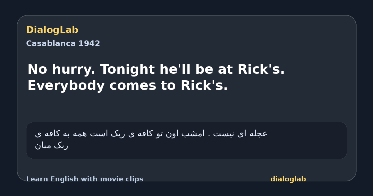 Share card for No hurry. Tonight he'll be at Rick's. Everybody comes to Rick's.