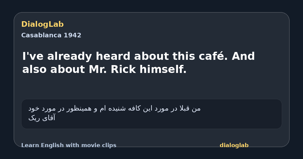 Share card for I've already heard about this café. And also about Mr. Rick himself.