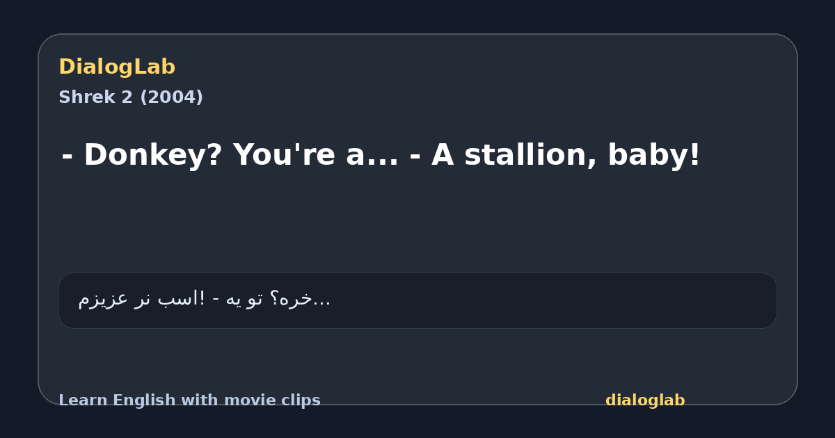 Share card for - Donkey? You're a... - A stallion, baby!