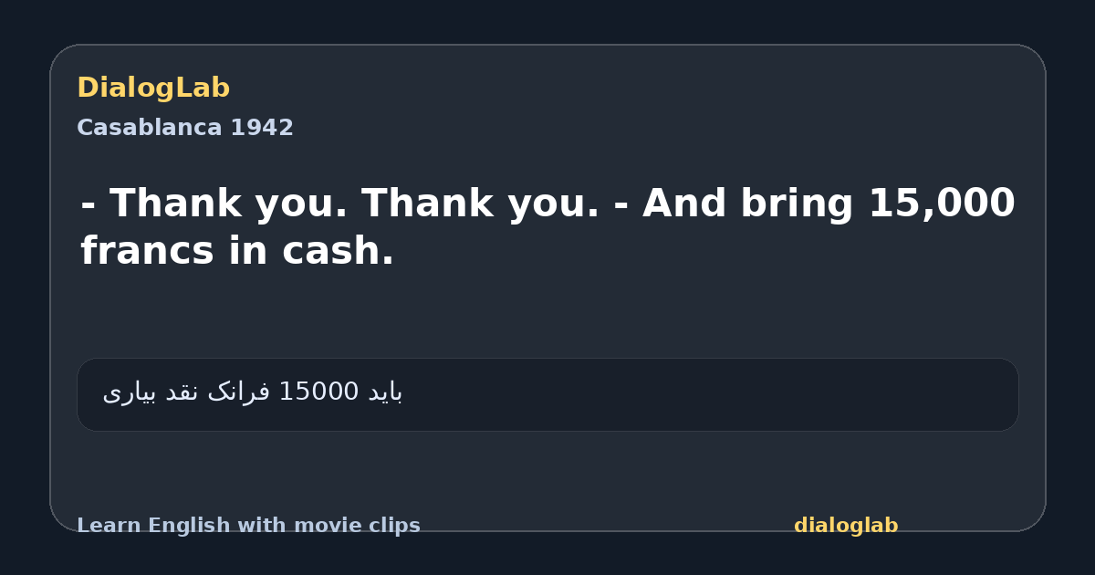 Share card for - Thank you. Thank you. - And bring 15,000 francs in cash.