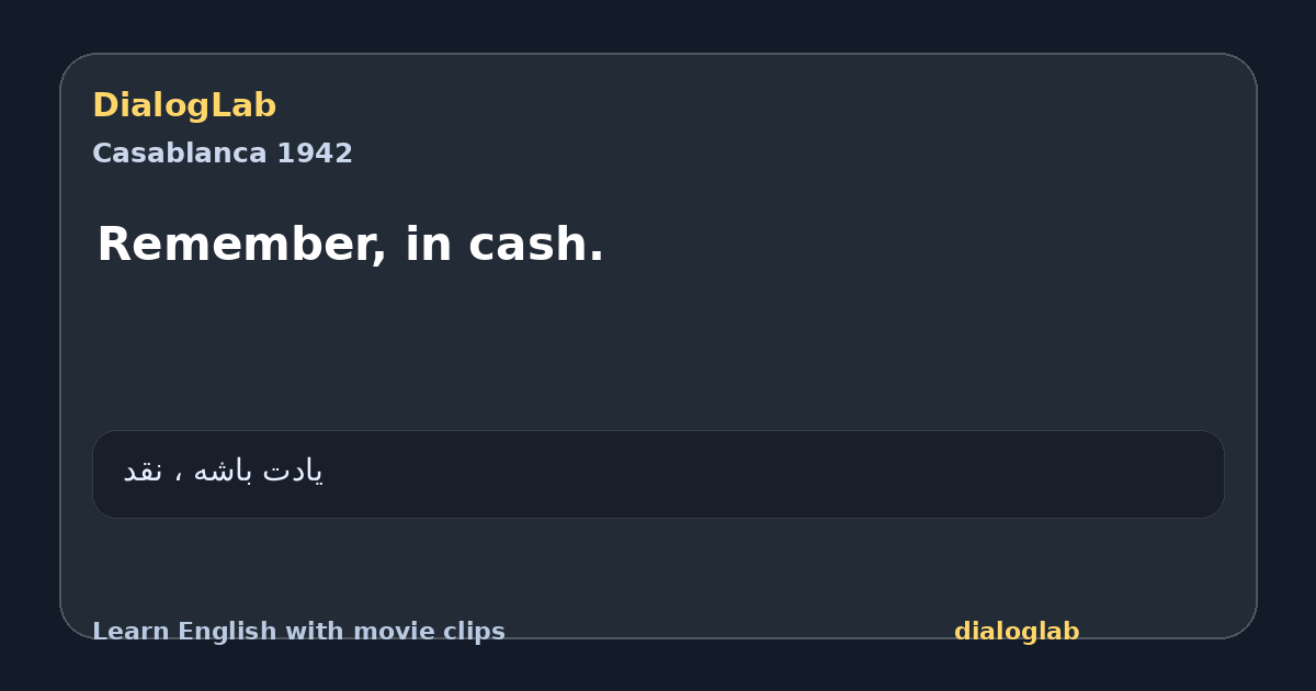 Share card for Remember, in cash.