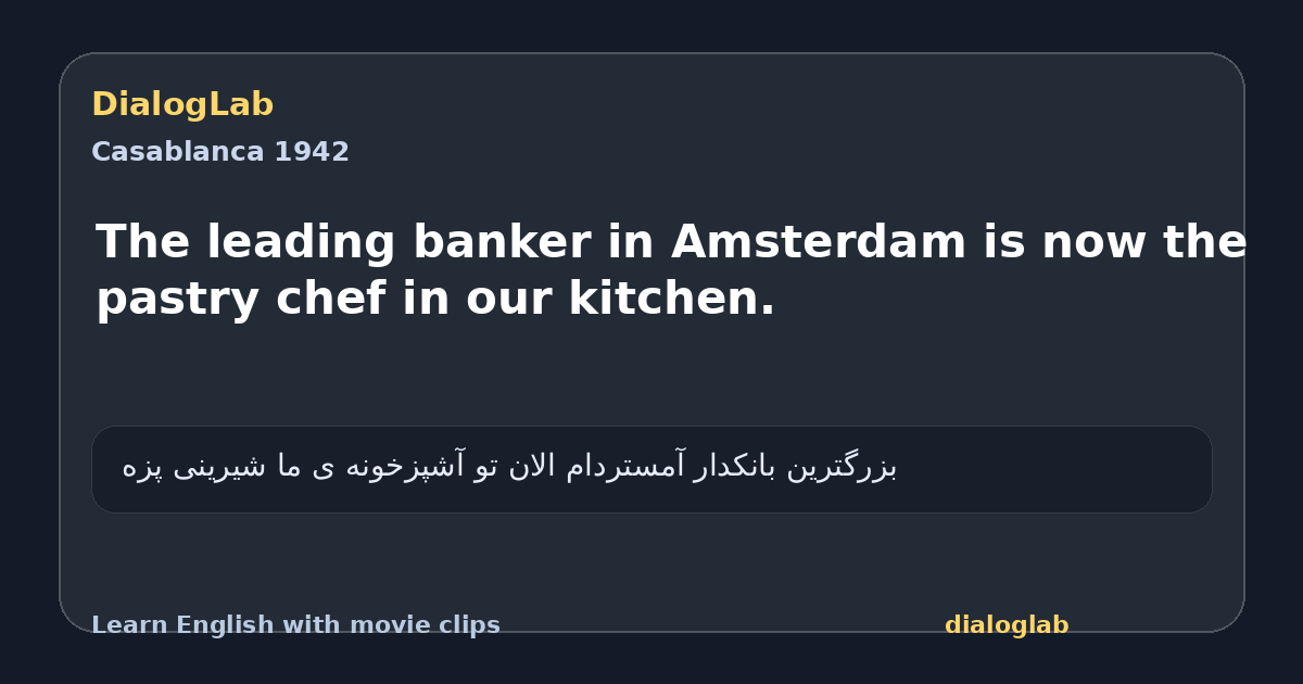 Share card for The leading banker in Amsterdam is now the pastry chef in our kitchen.