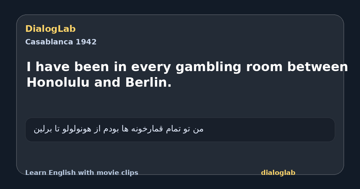 Share card for I have been in every gambling room between Honolulu and Berlin.