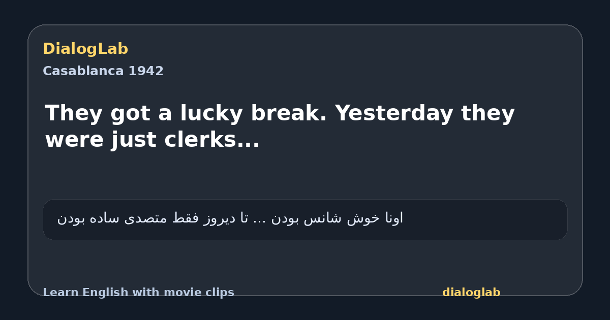 Share card for They got a lucky break. Yesterday they were just clerks...