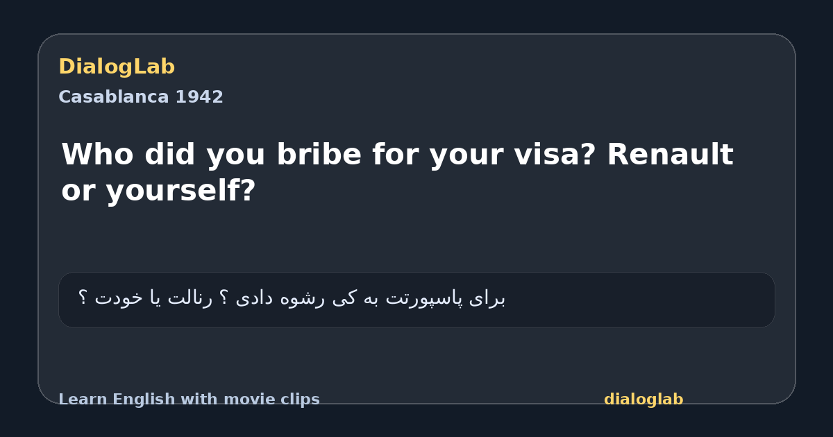 Share card for Who did you bribe for your visa? Renault or yourself?
